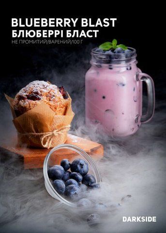 Blueberry blast - 100g